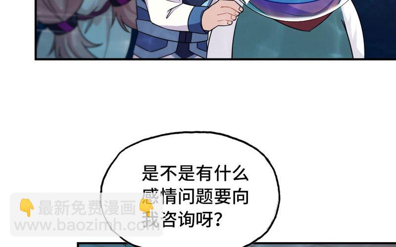 57-大王！！44