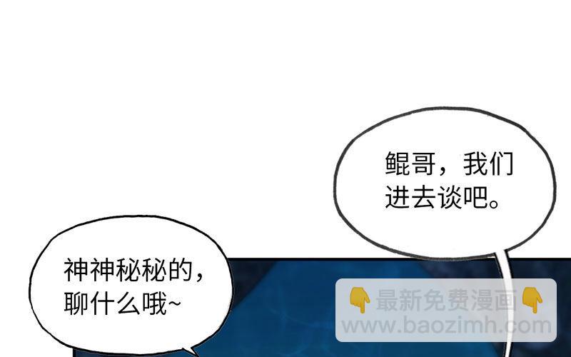 57-大王！！49