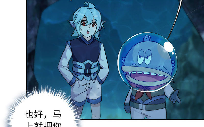 57-大王！！54