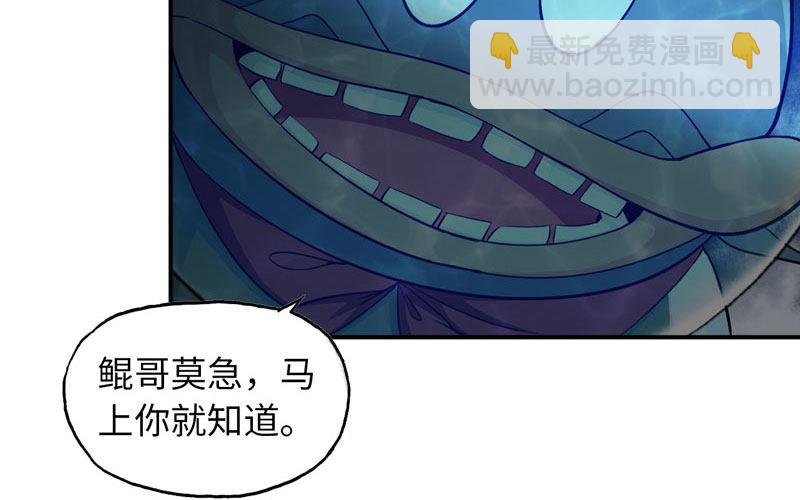 57-大王！！56