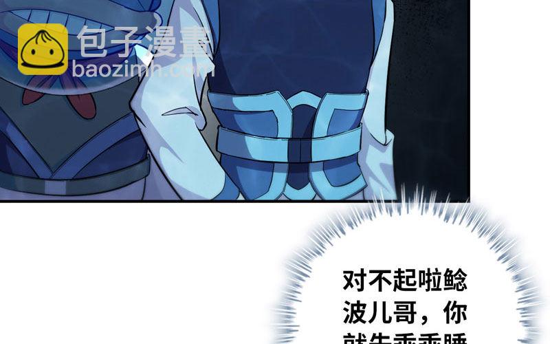 57-大王！！60