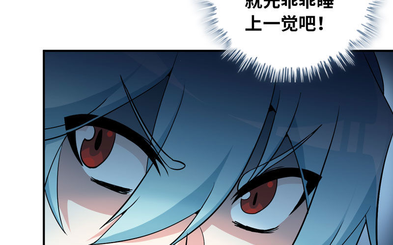 57-大王！！61
