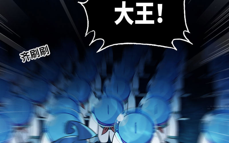 57-大王！！71
