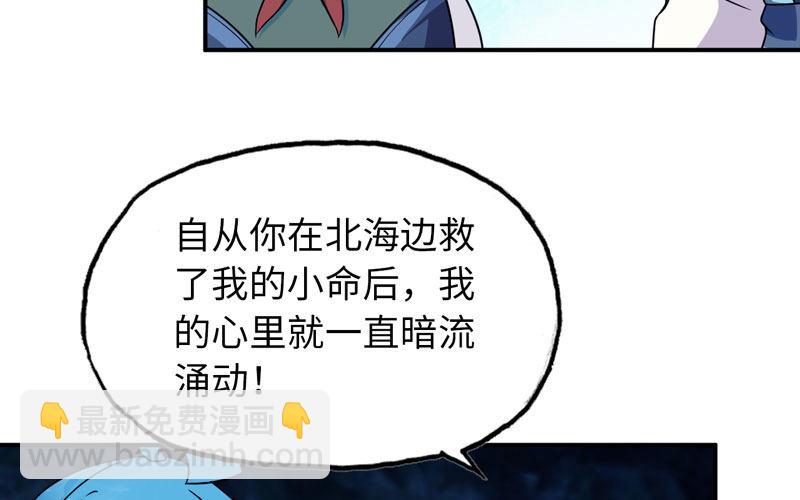 57-大王！！75
