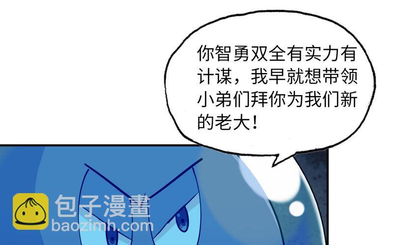 57-大王！！77