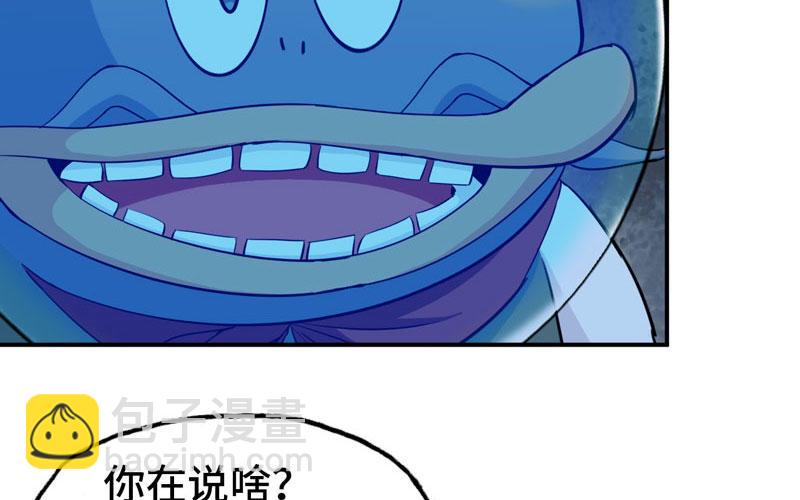 57-大王！！78