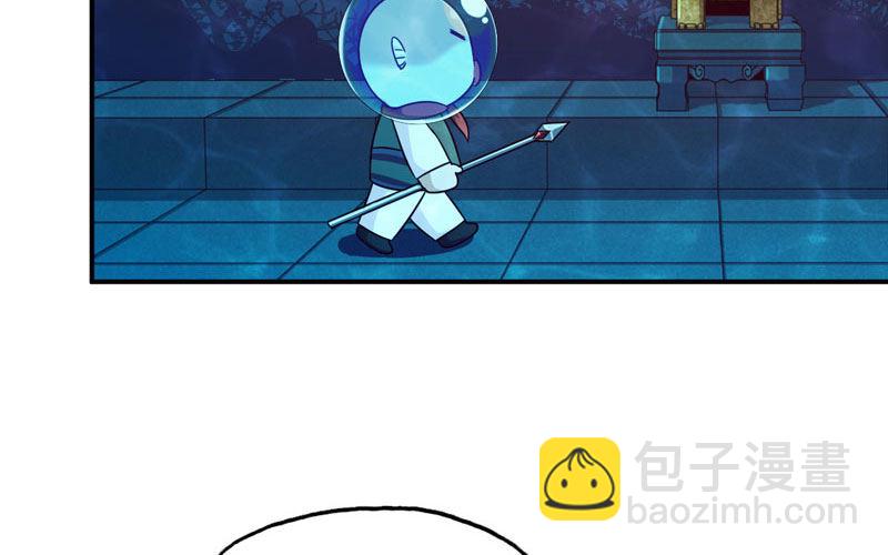 57-大王！！8
