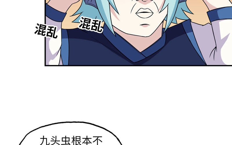 57-大王！！80