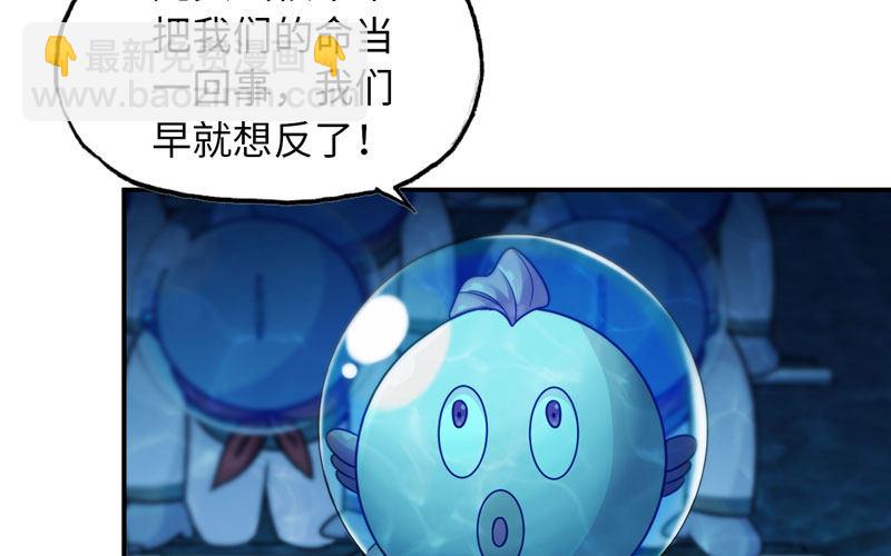 57-大王！！81