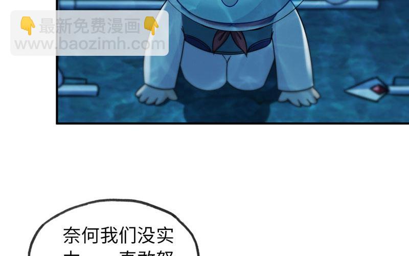 57-大王！！82