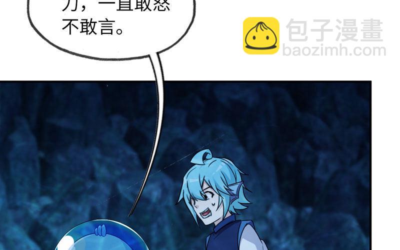 57-大王！！83