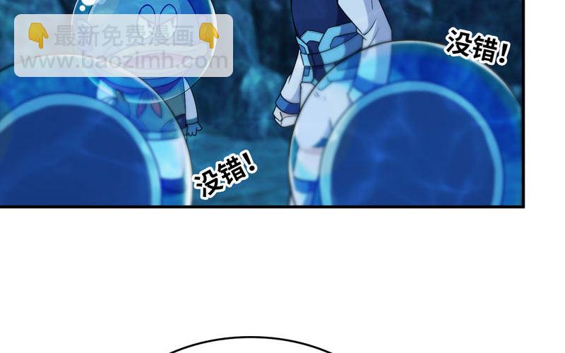 57-大王！！84