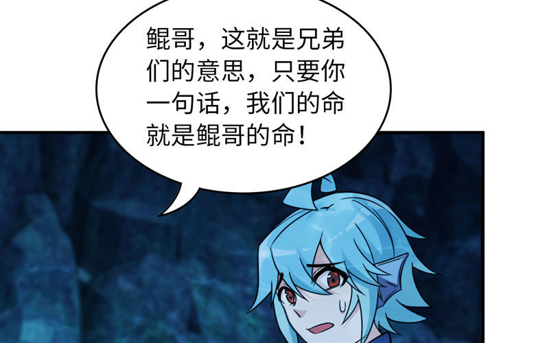 57-大王！！85