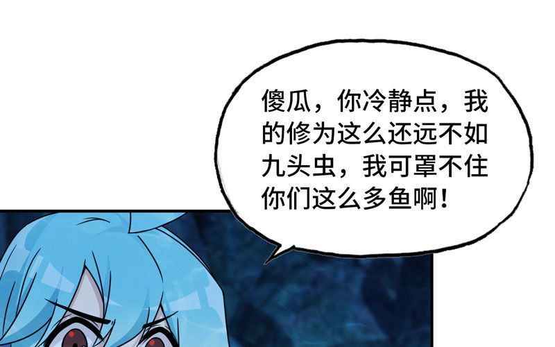 57-大王！！87