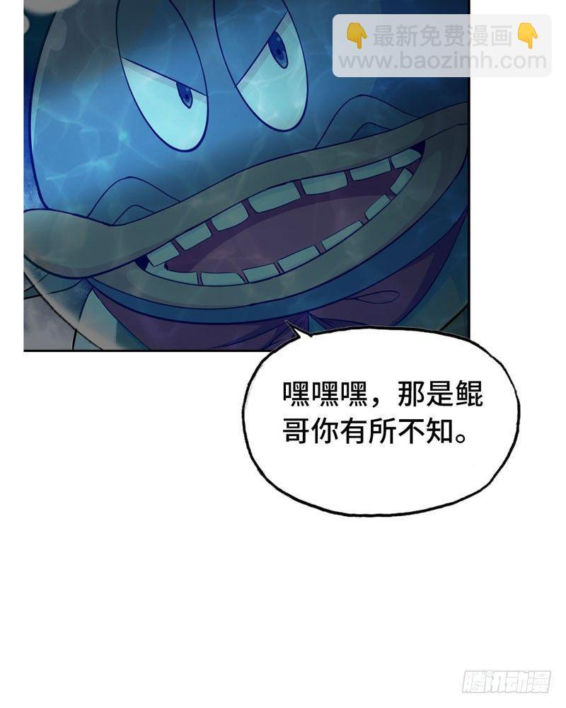 57-大王！！89