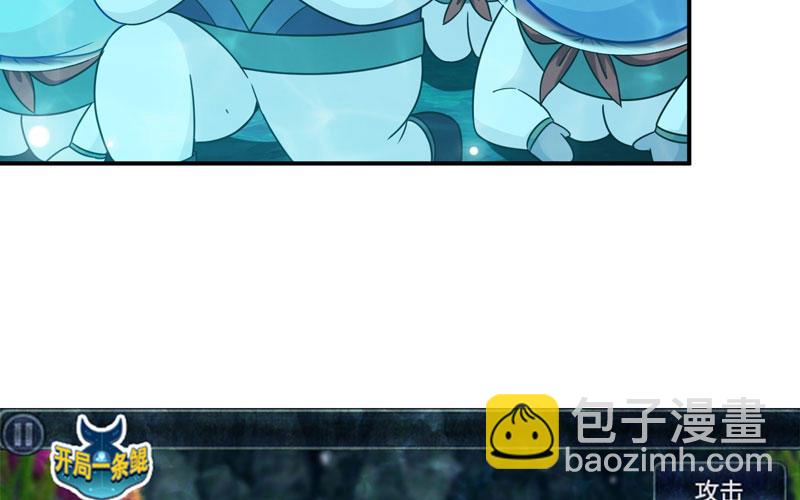 58-To be？77