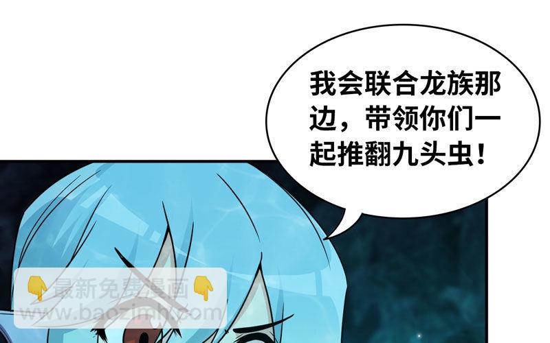 59-靓鲲收靓12
