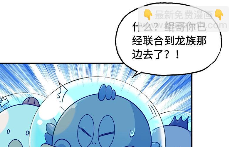 59-靓鲲收靓14