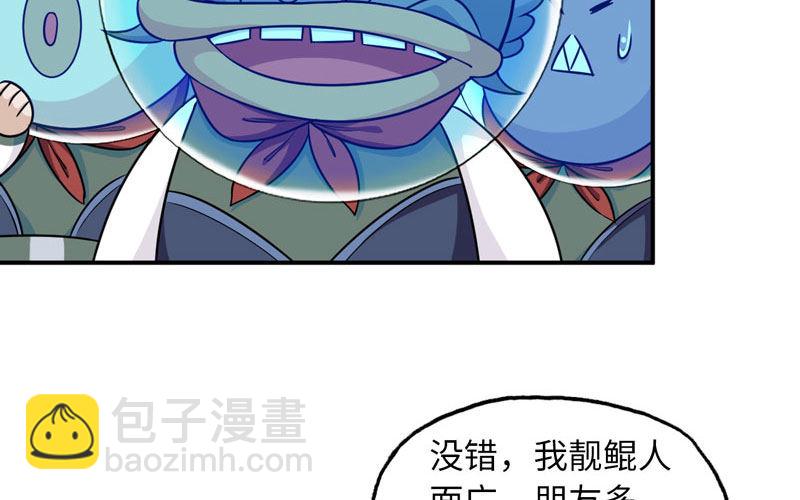 59-靓鲲收靓15