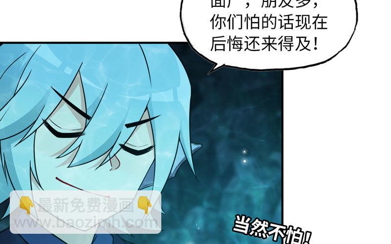 59-靓鲲收靓16