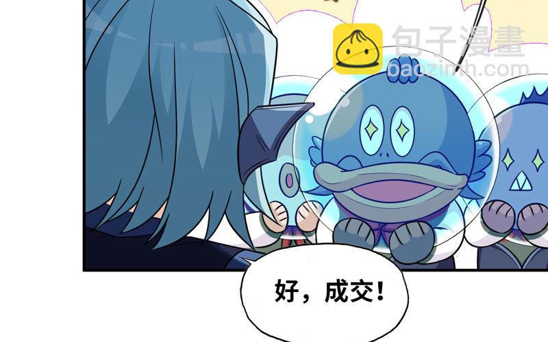 59-靓鲲收靓18