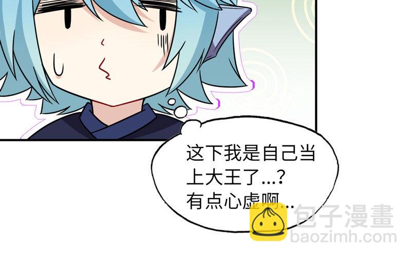 59-靓鲲收靓20