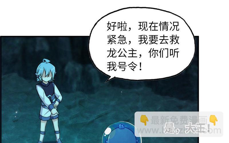 59-靓鲲收靓21