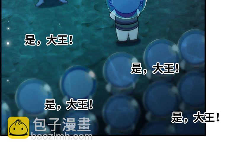 59-靓鲲收靓22