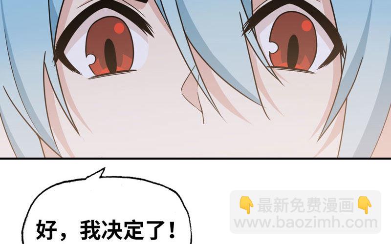 59-靓鲲收靓3