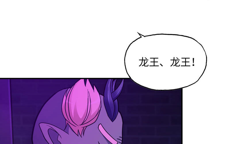 59-靓鲲收靓33