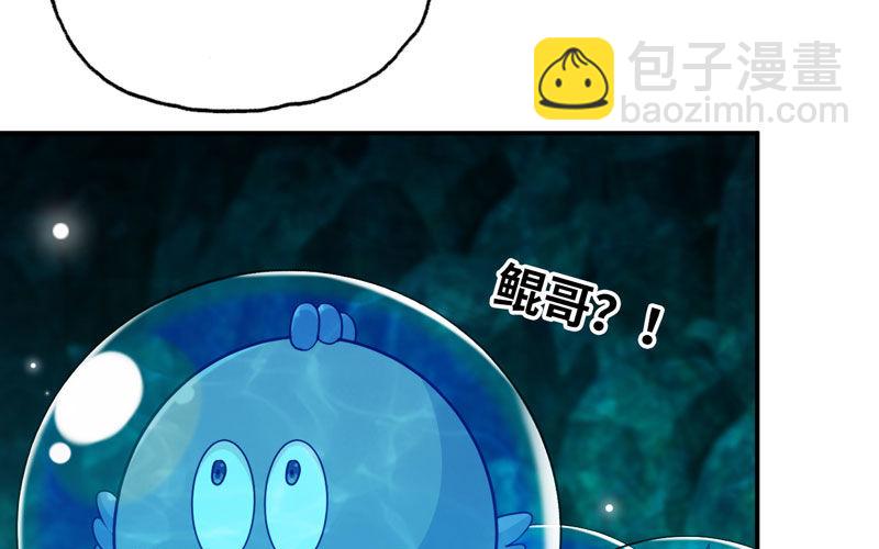 59-靓鲲收靓4