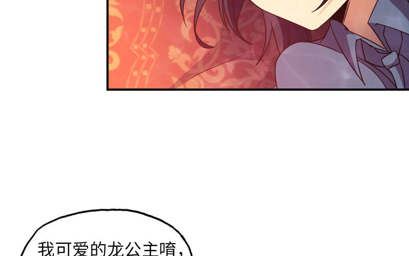 59-靓鲲收靓45