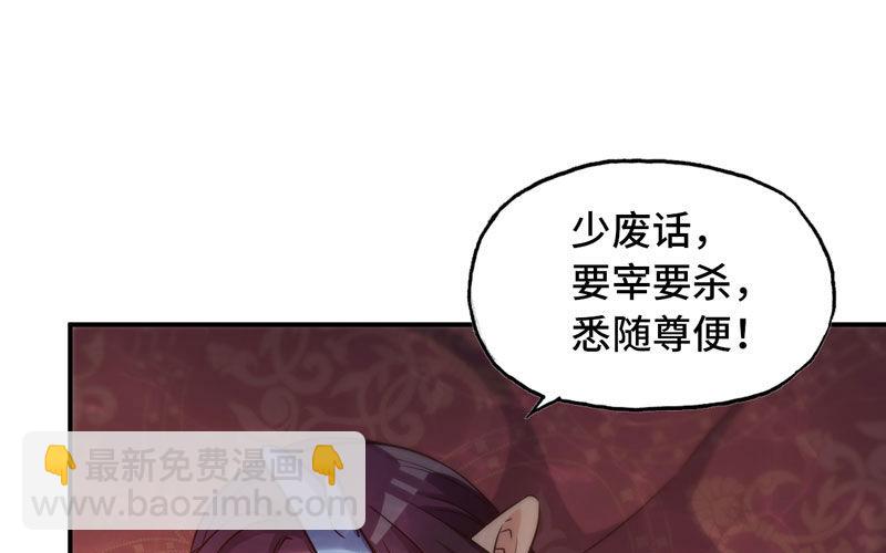 59-靓鲲收靓48