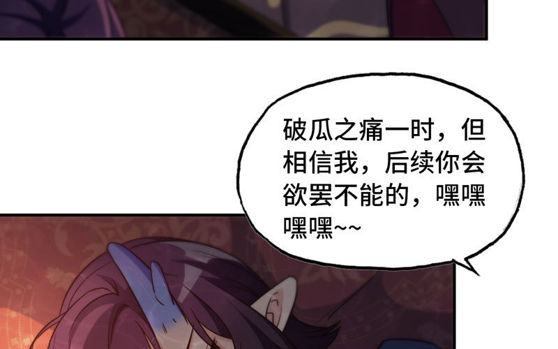 59-靓鲲收靓56