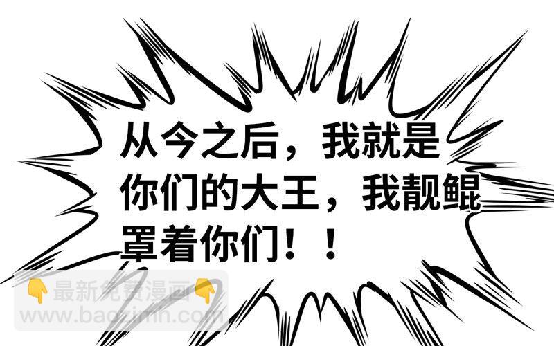 59-靓鲲收靓6