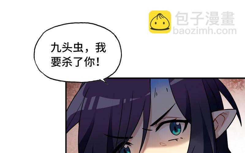 59-靓鲲收靓64