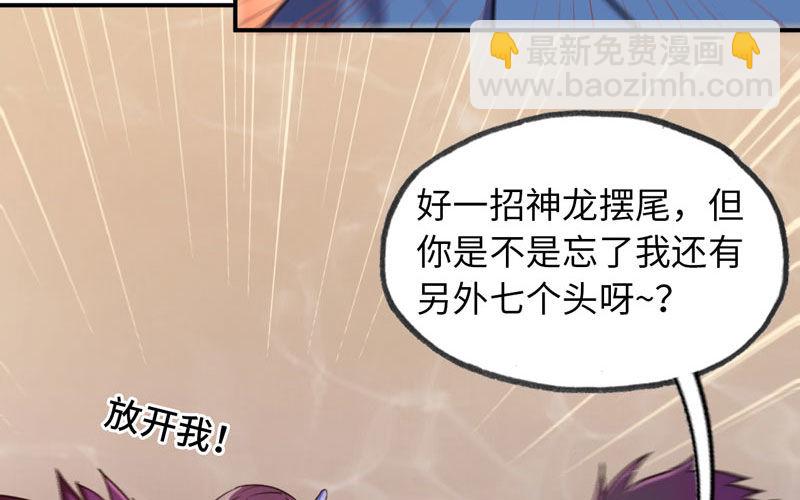 59-靓鲲收靓67