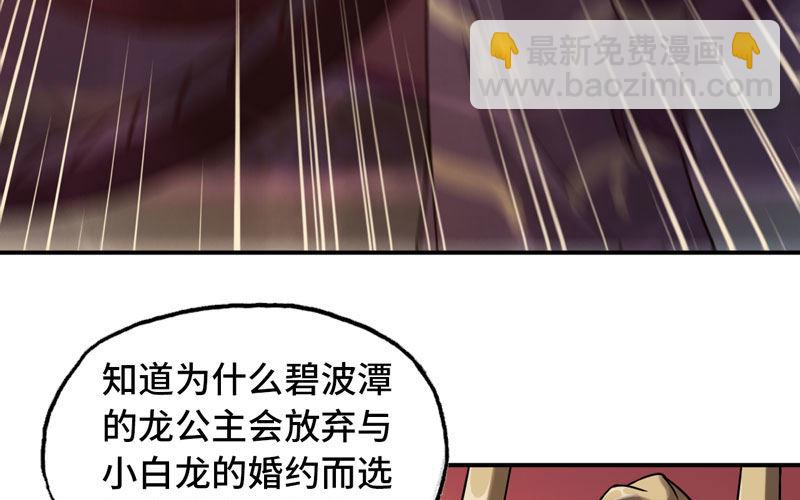 59-靓鲲收靓70