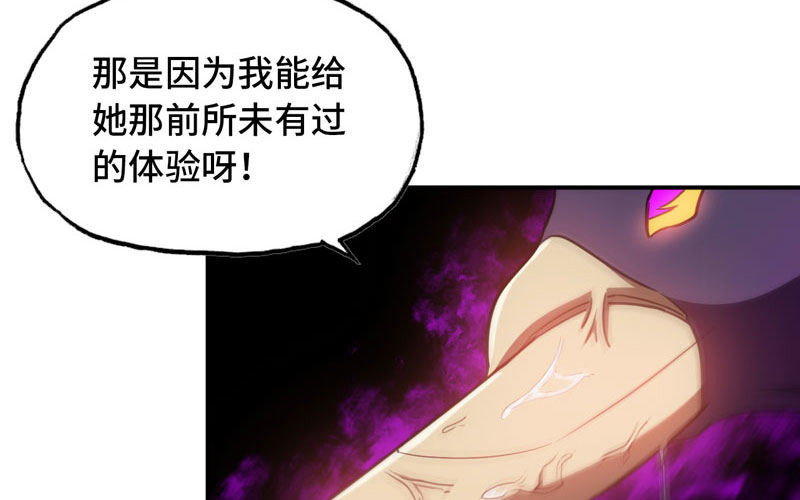 59-靓鲲收靓73