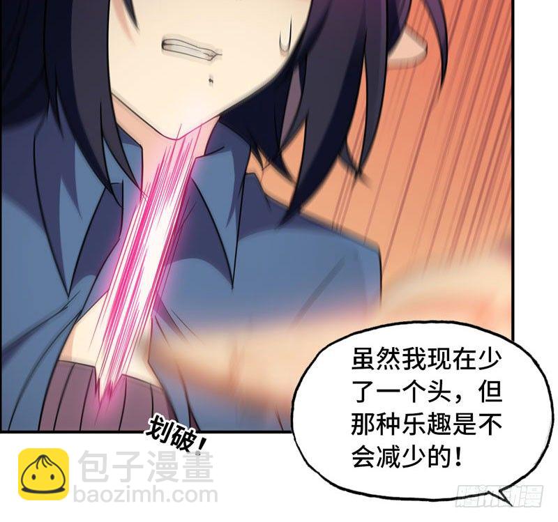 59-靓鲲收靓75