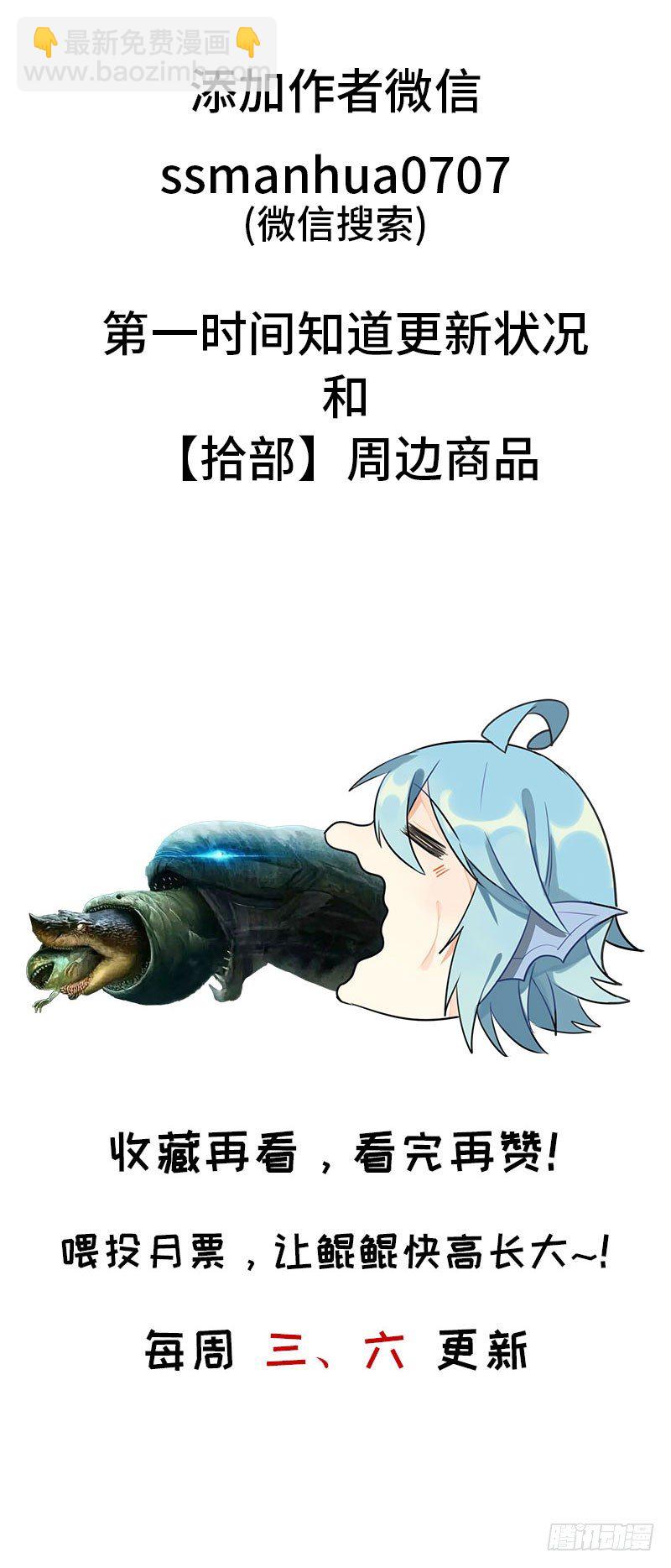 59-靓鲲收靓79