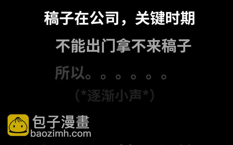 更新公告23
