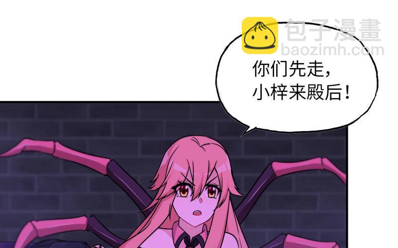 62-小梓的危机1