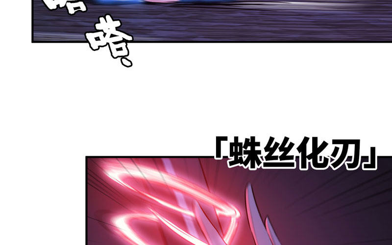 62-小梓的危机16