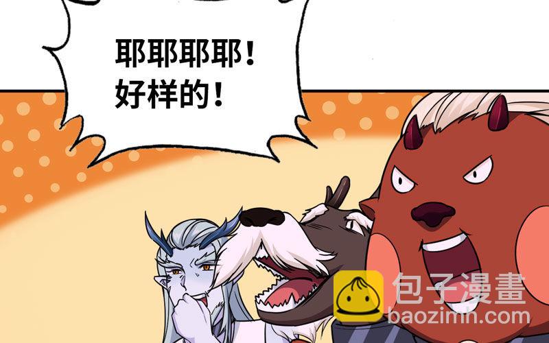 62-小梓的危机39