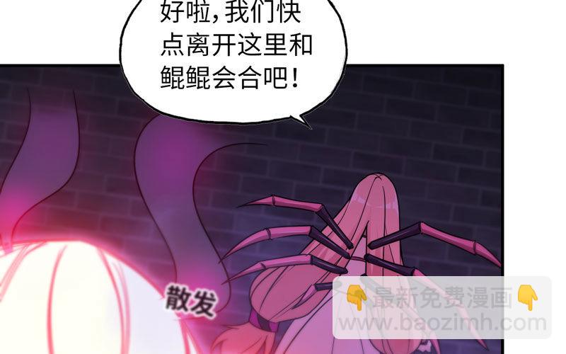 62-小梓的危机43