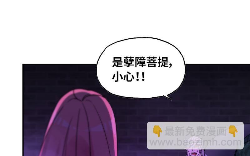 62-小梓的危机49