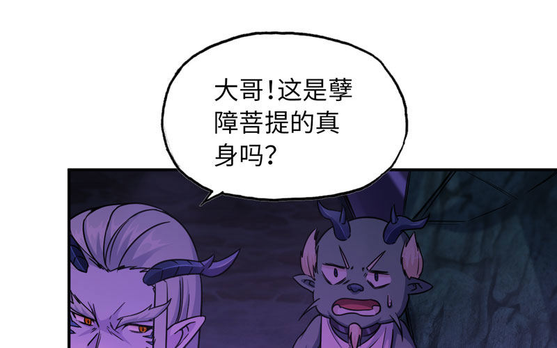 62-小梓的危机63