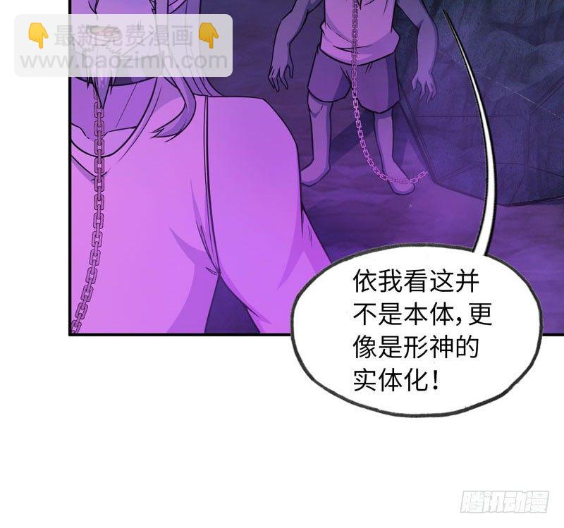 62-小梓的危机64