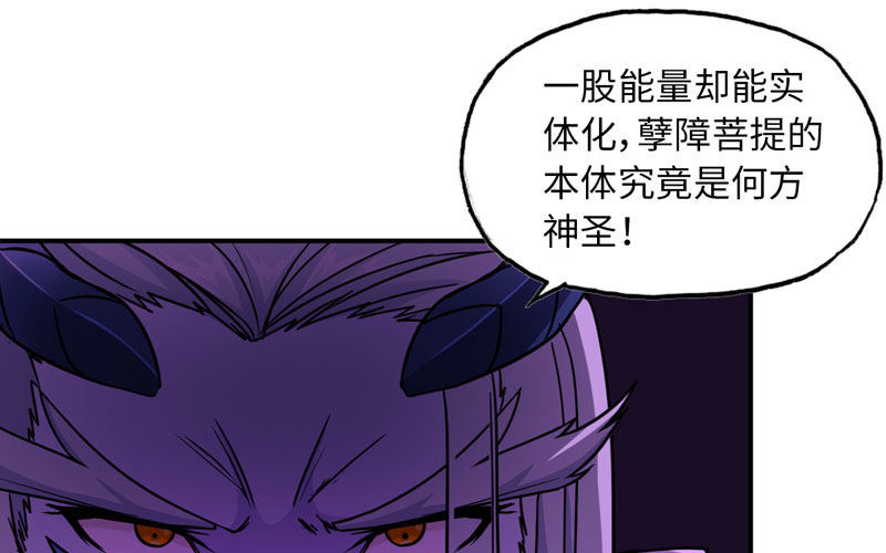 62-小梓的危机65